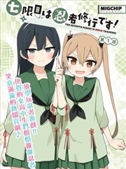 漫画改编剧场频道封面